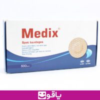 قیمت و خرید عمده چسب تزریق مدیکس medix خرید چسب تزریق گرد مدیکس قیمت خرید عمده چسب خونگیری خرید چسب آنژیوکت از اهواز نمایندگی چسب زخم مدیکس تهران خرید لوازم پزشکی مصرفی از اهواز پخش لوازم پزشکی تهران فروشگاه تجهیزات پزشکی یاقوت