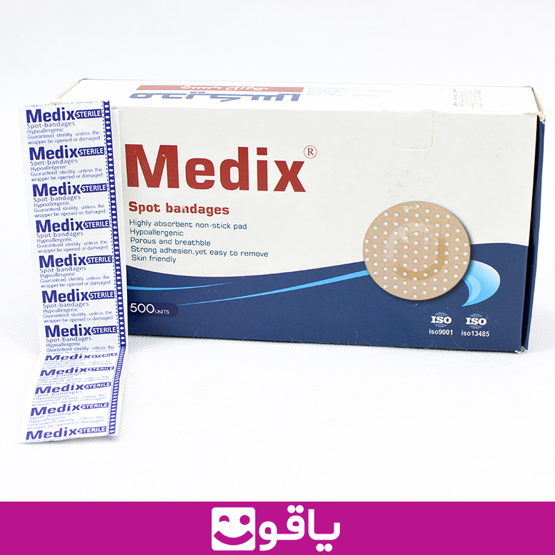 قیمت و خرید عمده چسب تزریق مدیکس medix خرید چسب تزریق گرد مدیکس قیمت خرید عمده چسب خونگیری خرید چسب آنژیوکت از اهواز نمایندگی چسب زخم مدیکس تهران خرید لوازم پزشکی مصرفی از اهواز پخش لوازم پزشکی تهران فروشگاه تجهیزات پزشکی یاقوت