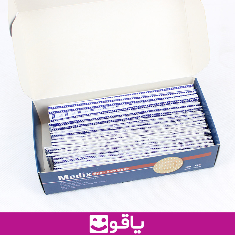 قیمت و خرید عمده چسب تزریق مدیکس medix خرید چسب تزریق گرد مدیکس قیمت خرید عمده چسب خونگیری خرید چسب آنژیوکت از اهواز نمایندگی چسب زخم مدیکس تهران خرید لوازم پزشکی مصرفی از اهواز پخش لوازم پزشکی تهران فروشگاه تجهیزات پزشکی یاقوت