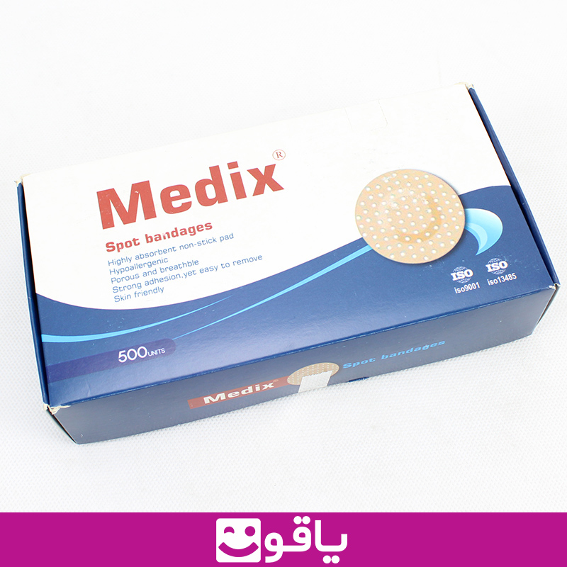 قیمت و خرید عمده چسب تزریق مدیکس medix خرید چسب تزریق گرد مدیکس قیمت خرید عمده چسب خونگیری خرید چسب آنژیوکت از اهواز نمایندگی چسب زخم مدیکس تهران خرید لوازم پزشکی مصرفی از اهواز پخش لوازم پزشکی تهران فروشگاه تجهیزات پزشکی یاقوت