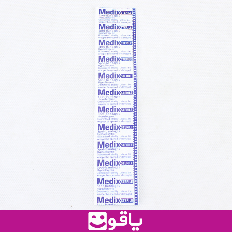 قیمت و خرید عمده چسب تزریق مدیکس medix خرید چسب تزریق گرد مدیکس قیمت خرید عمده چسب خونگیری خرید چسب آنژیوکت از اهواز نمایندگی چسب زخم مدیکس تهران خرید لوازم پزشکی مصرفی از اهواز پخش لوازم پزشکی تهران فروشگاه تجهیزات پزشکی یاقوت