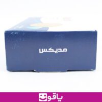 قیمت و خرید عمده چسب تزریق مدیکس medix خرید چسب تزریق گرد مدیکس قیمت خرید عمده چسب خونگیری خرید چسب آنژیوکت از اهواز نمایندگی چسب زخم مدیکس تهران خرید لوازم پزشکی مصرفی از اهواز پخش لوازم پزشکی تهران فروشگاه تجهیزات پزشکی یاقوت