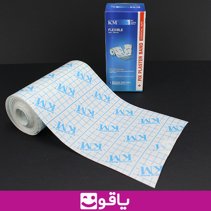 خرید چسب حصیری km قیمت خرید چسب نان وون قیمت خرید چسب non woven از اهواز قیمت خرید عمده چسب ضد حساسیت حصیری نان وون km خرید عمده چسب کی ام km خرید جسب 10*15 کی ام km چسب نان وون 15 سانت km قیمت خرید چسب 15 سانتی km یاقوت بزرگترین فروشگاه تجهیزات پزشکی و بهداشتی