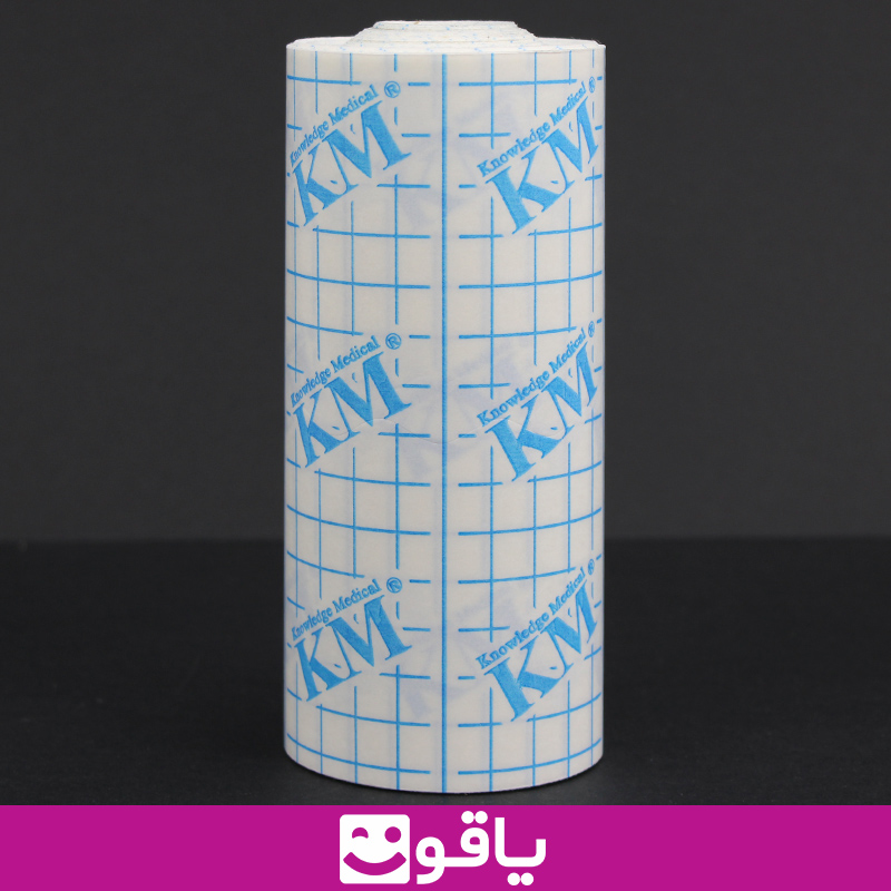 خرید چسب حصیری km قیمت خرید چسب نان وون قیمت خرید چسب non woven از اهواز قیمت خرید عمده چسب ضد حساسیت حصیری نان وون km خرید عمده چسب کی ام km خرید جسب 10*15 کی ام km چسب نان وون 15 سانت km قیمت خرید چسب 15 سانتی km یاقوت بزرگترین فروشگاه تجهیزات پزشکی و بهداشتی