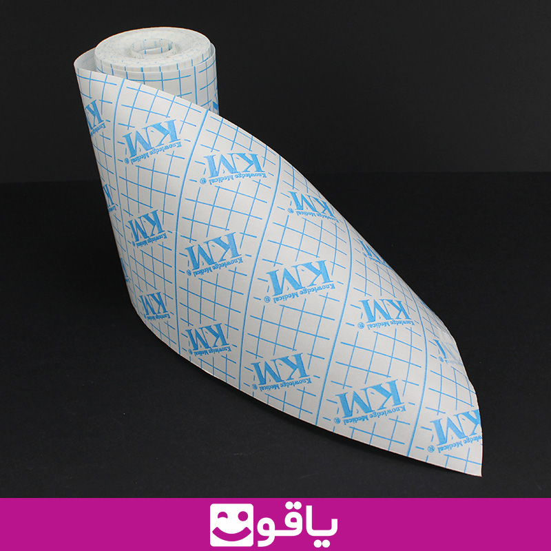 خرید چسب حصیری km قیمت خرید چسب نان وون قیمت خرید چسب non woven از اهواز قیمت خرید عمده چسب ضد حساسیت حصیری نان وون km خرید عمده چسب کی ام km خرید جسب 10*15 کی ام km چسب نان وون 15 سانت km قیمت خرید چسب 15 سانتی km یاقوت بزرگترین فروشگاه تجهیزات پزشکی و بهداشتی