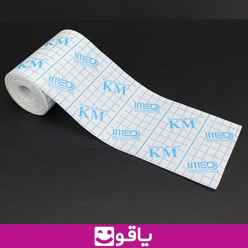 خرید چسب حصیری کی ام سایز 10*10 قیمت رید عمده چسب حصیری km خرید چسب نان وون از اهواز قیمت خرید عمده چسب ضد حساسیت نان وون کی ام km چسب non woven یاقوت بزرگترین فروشگاه چسب و پد پزشکی خرید چست کی ام km قیمت فروش عمده چسب حصیری نان وون ضد حسایت سایز 10 برند کی ام km