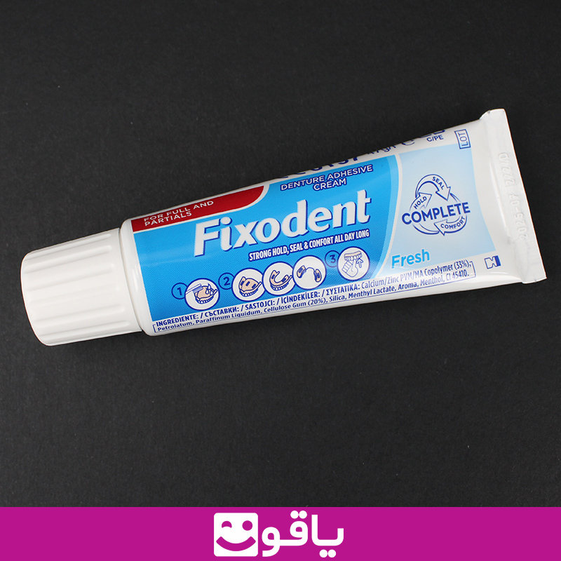 خرید چسب دندان مصنوعی فیکسودنت fixodent قیمت خرید عمده چسب دندان فیکسودنت خرید چسب دندان از اهواز قیمت فروش عمده چسب دندان fixodent یاقوت بزرگترین فروشگاه تجهیزات پزشکی ایران خرید چسب دندان قوی چسب دندانن فیکسودنت اورجینال چسب دندان دائمی چسب دندان شکسته