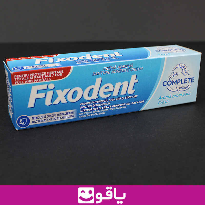 خرید چسب دندان مصنوعی فیکسودنت fixodent قیمت خرید عمده چسب دندان فیکسودنت خرید چسب دندان از اهواز قیمت فروش عمده چسب دندان fixodent یاقوت بزرگترین فروشگاه تجهیزات پزشکی ایران خرید چسب دندان قوی چسب دندانن فیکسودنت اورجینال چسب دندان دائمی چسب دندان شکسته