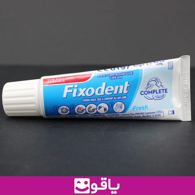 خرید چسب دندان مصنوعی فیکسودنت fixodent قیمت خرید عمده چسب دندان فیکسودنت خرید چسب دندان از اهواز قیمت فروش عمده چسب دندان fixodent یاقوت بزرگترین فروشگاه تجهیزات پزشکی ایران خرید چسب دندان قوی چسب دندانن فیکسودنت اورجینال چسب دندان دائمی چسب دندان شکسته