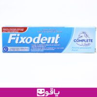 خرید چسب دندان مصنوعی فیکسودنت fixodent قیمت خرید عمده چسب دندان فیکسودنت خرید چسب دندان از اهواز قیمت فروش عمده چسب دندان fixodent یاقوت بزرگترین فروشگاه تجهیزات پزشکی ایران خرید چسب دندان قوی چسب دندانن فیکسودنت اورجینال چسب دندان دائمی چسب دندان شکسته