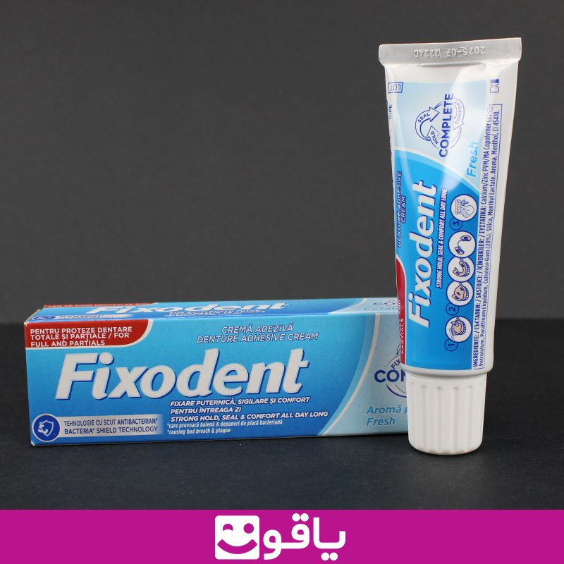 خرید چسب دندان مصنوعی فیکسودنت fixodent قیمت خرید عمده چسب دندان فیکسودنت خرید چسب دندان از اهواز قیمت فروش عمده چسب دندان fixodent یاقوت بزرگترین فروشگاه تجهیزات پزشکی ایران خرید چسب دندان قوی چسب دندانن فیکسودنت اورجینال چسب دندان دائمی چسب دندان شکسته