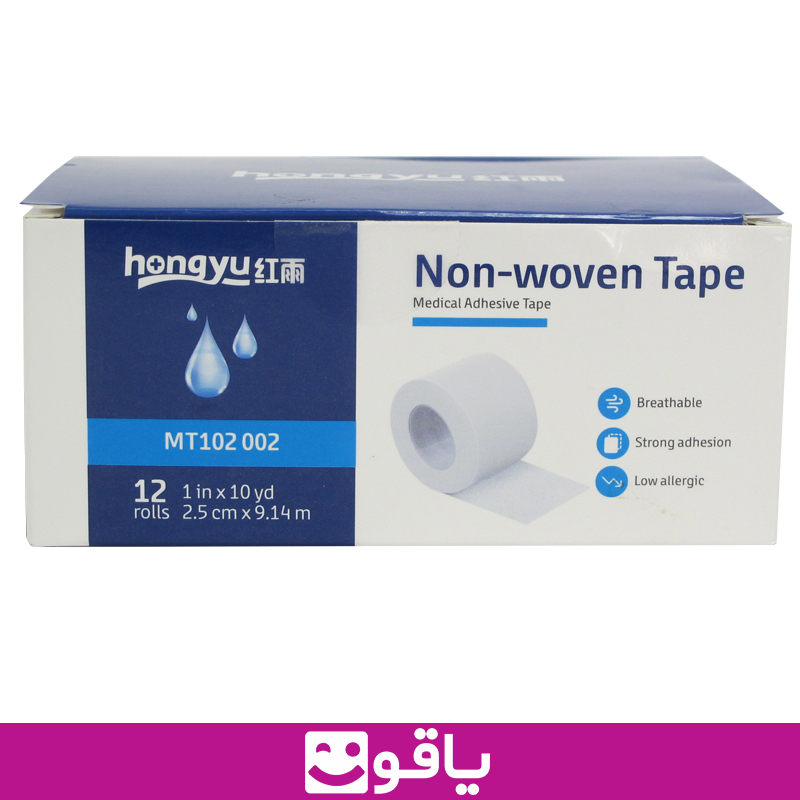 خرید چسب ضد حساسیت 2/5CM تی تی پی قیمت خرید عمده چسب کاغذی ضد حساسیت قیمت خرید عمده چسب ضد حساسیت ttp بسته 12 عددی قیمت خرید عمده چسب کاغذی خرید چسب ضد حساسیت اهواز فروشگاه تجهیزات پزشکی یاقوت قیمت خرید جسب کاغذی longyu قیمت فروش عمده چسب حصیری کاغذی خرید چسب ضد حساسیت کاغذی مدل longyu ttp