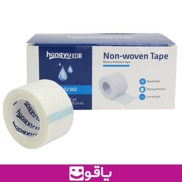 خرید چسب ضد حساسیت 2/5CM تی تی پی قیمت خرید عمده چسب کاغذی ضد حساسیت قیمت خرید عمده چسب ضد حساسیت ttp بسته 12 عددی قیمت خرید عمده چسب کاغذی خرید چسب ضد حساسیت اهواز فروشگاه تجهیزات پزشکی یاقوت قیمت خرید جسب کاغذی longyu قیمت فروش عمده چسب حصیری کاغذی خرید چسب ضد حساسیت کاغذی مدل longyu ttp