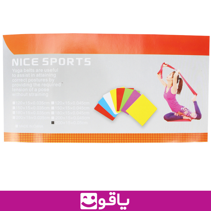 خرید کش پیلاتس 2 متری نایس اسپرت قیمت خرید عمده کش پیلاتس نایس اسپرت nice sport خرید کش پیلاتس از اهواز قیمت خرید عمده کش پیلاتس از تهران خرید کش پیلاتس حلقه ای فروشگاه تجهیزات پزشکی یاقوت خرید کش پیلاتس رنگی کش یوگا مرکز پخش کالا پزشکی اهواز خرید کش ترابان 2 متری