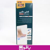 قیمت و خرید کفی طبی hm خرید کفی طبی سیلیکونی از اهواز قیمت خرید عمده کفی طبی سیلیکونی اچ ام کالا پزشکی یاقوت بزرگترین سایت فروش تجهیزات پزشکی ایران پخش کالا پزشکی اهواز نمایندگی محصولات h+m خرید کفی کفش طبی hm