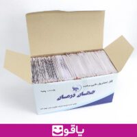 خرید گاز استریل طبی ساده جهان درمان jahan darman قیمت خرید گاز طبی استریل 8 لایه خرید گاز طبی از اهواز قیمت خرید گاز استریل جهان درمان قیمت خرید عمده گاز طبی استریل ساده تهران یاقوت بزرگترین فروشگاه لوازم مصرفی پزشکی ایران شرکت کامیاب طب نوین جی گاز طبی 10x10