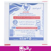 خرید گاز استریل طبی ساده جهان درمان jahan darman قیمت خرید گاز طبی استریل 8 لایه خرید گاز طبی از اهواز قیمت خرید گاز استریل جهان درمان قیمت خرید عمده گاز طبی استریل ساده تهران یاقوت بزرگترین فروشگاه لوازم مصرفی پزشکی ایران شرکت کامیاب طب نوین جی گاز طبی 10x10