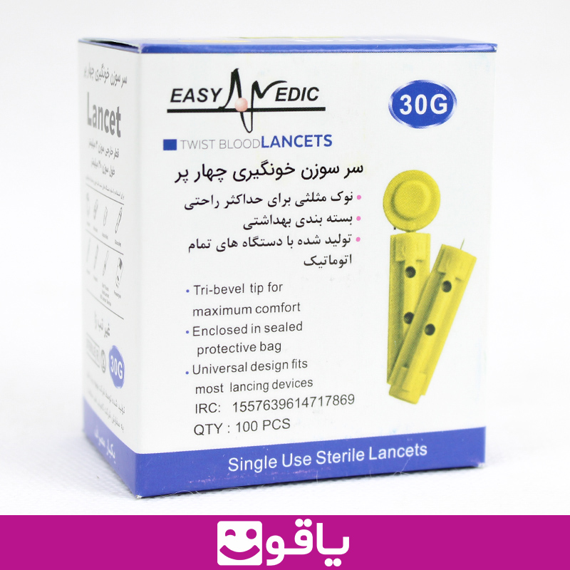 خرید سوزن دستگاه تست قند خون ایزی مدیک لانست ایزی مدیک easy medic lancets