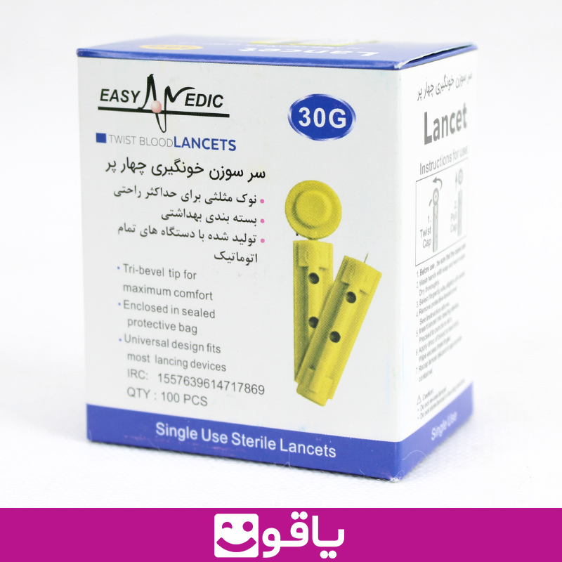 خرید سوزن دستگاه تست قند خون ایزی مدیک لانست ایزی مدیک easy medic lancets