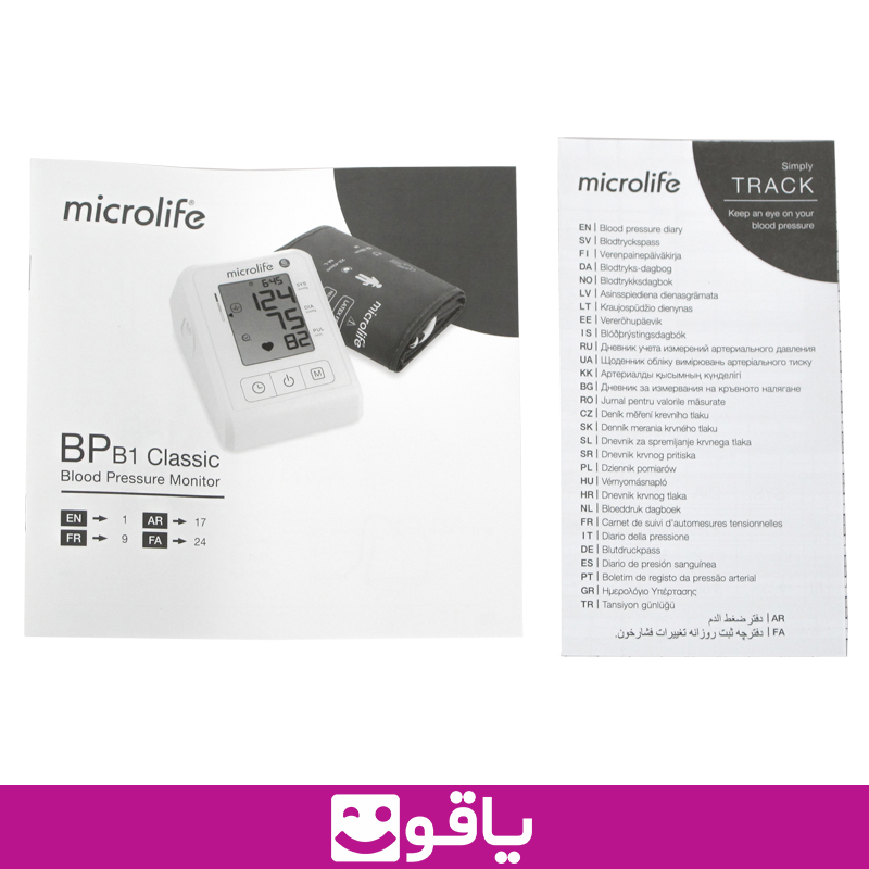 خرید فشارسنج میکرولایف pb1 classic مشخصات و قیمت خرید فشارسنج بازویی دیجیتال میکرولایف microlife