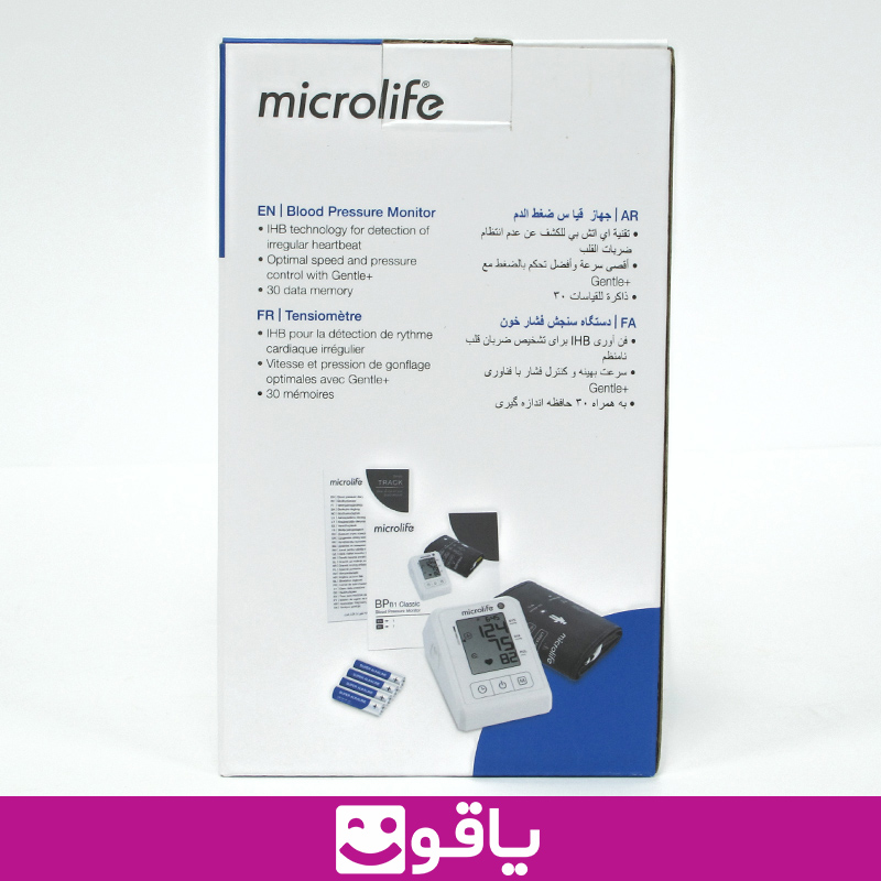 خرید فشارسنج میکرولایف pb1 classic مشخصات و قیمت خرید فشارسنج بازویی دیجیتال میکرولایف microlife