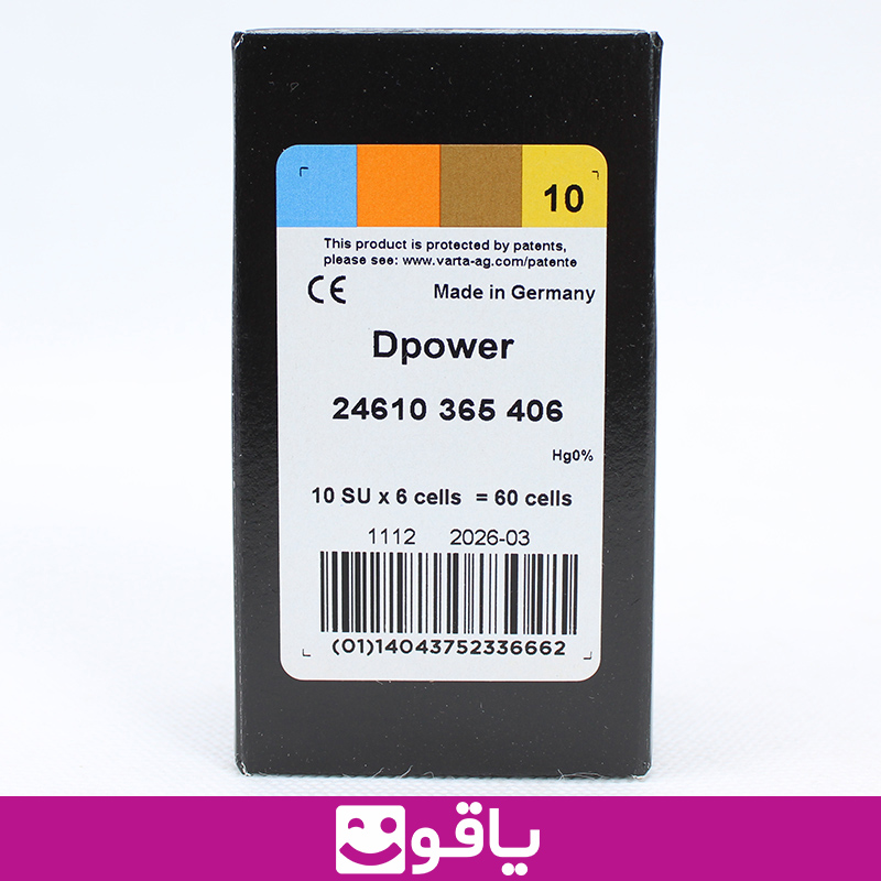 قیمت خرید باتری سمعک دی پاور 10 بسته 6 تایی باتری سمعک dpower 10