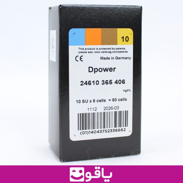 قیمت خرید باتری سمعک دی پاور 10 بسته 6 تایی باتری سمعک dpower 10