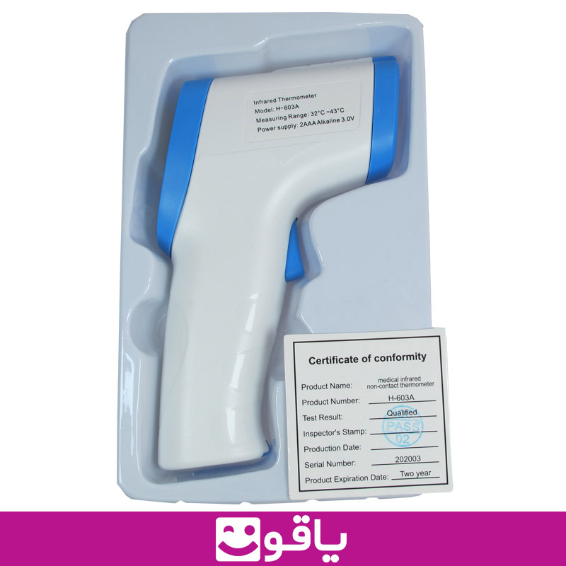 خرید تب سنج لیزری cnivdt مدل h 603a تب سنج تفنگی دماسنج لیزری چینی تب سنج دیجیتال کودک 7