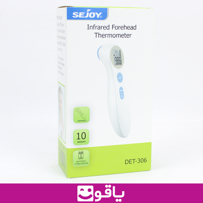 قیمت خرید تب سنج لیزری سجوی مدل sejoy det 306 تب سنج دماسنج تفنگی کودک تجهیزات پزشکی یاقوت قیمت خرید عمده تجهیزات پزشکی یاقوت