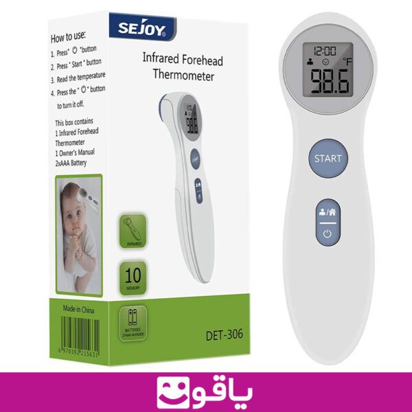 خرید تب سنج لیزری سجوی مدل sejoy det 306 تب سنج کودک دماسنج دیجیتال تب سنج دیجیتال تفنگی 11