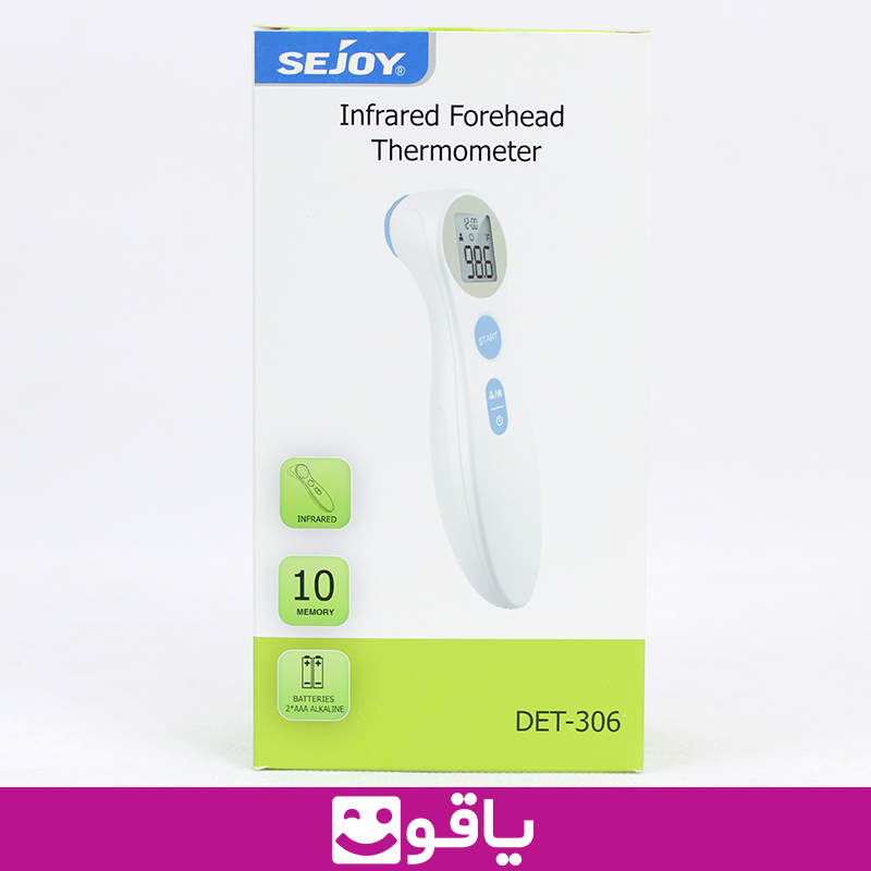 قیمت خرید تب سنج لیزری سجوی مدل sejoy det 306 تب سنج دماسنج تفنگی کودک تجهیزات پزشکی یاقوت قیمت خرید عمده تجهیزات پزشکی یاقوت