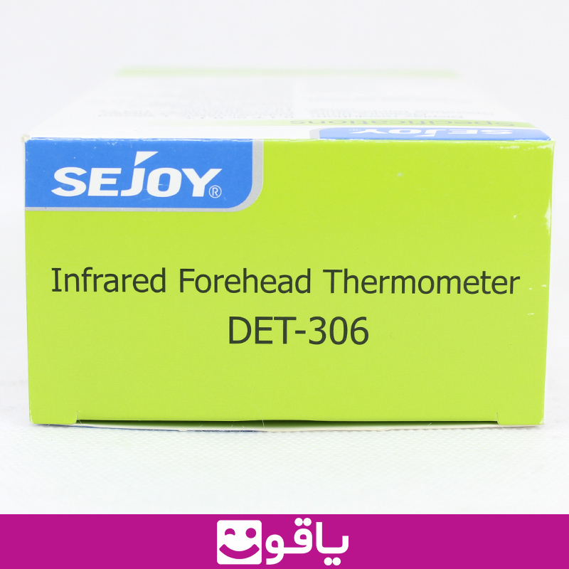 قیمت خرید تب سنج لیزری سجوی مدل sejoy det 306 تب سنج دماسنج تفنگی کودک تجهیزات پزشکی یاقوت قیمت خرید عمده تجهیزات پزشکی یاقوت