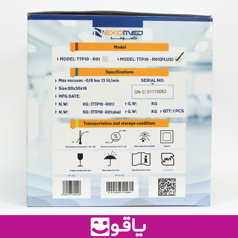 خرید ساکشن نکسومد nexomed TTP10 - R01(PLUS) قیمت خرید ساکشن رومیزی نکسومد nexomed خرید ساکشن خانگی اهواز نمایندگی ساکشن نکسومد اهواز قیمت خرید ساکشن پزشکی نسکو مد مدل TTP10 - R01(PLUS) قیمت خرید ساکشن آرایشگاهی پخش تجهیزات پزشکی اهواز قیمت خرید ساکشن خانگی ارزان از تهران ساکشن پزشکی ارزان فرشگاه کالا پزشکی یاقوت بزرگترین فروشگاه تجهیزات پزشکی ایران