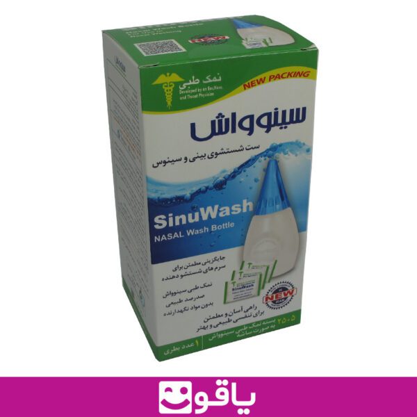 خرید سینوواش ست شستشوی بینی و سینوس sinuwash 2