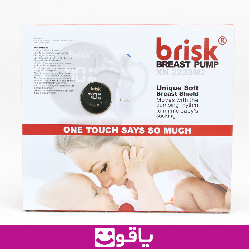 خرید شیردوش برقی بریسک m2 قیمت شیر دوش برقی بریسک brisk شیردوش شارژی بریسک brisk xn-2233m2 قیمت خرید عمده شیردوش بریسک مدل m2 خرید شیردوش برقی اهواز نمایندگش بریسک اهواز قیمت فروش عمده شیردوش برقس بریسک تهران خرید شیر دوش برقی بریسک اهواز فروشگاه تجهیزات پزشکی یاقوت قیمت خرید شیر دوش برقی brisk m2 قیمت شیردوش برقی بریسک ام 2 خرید شیردوش برقی بریسک مدل brisk xn-2233m2 قیمت خرید عمده شیر دوش بریسک مدل m2 تهران فروش عمده شیر دوش برقی بریسک m2 دستگاه شیردوش شارژی brisk m2