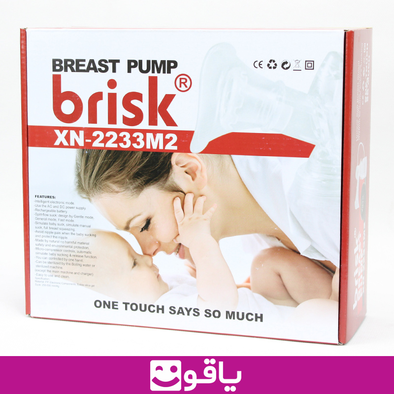 خرید شیردوش برقی بریسک m2 قیمت شیر دوش برقی بریسک brisk شیردوش شارژی بریسک brisk xn-2233m2 قیمت خرید عمده شیردوش بریسک مدل m2 خرید شیردوش برقی اهواز نمایندگش بریسک اهواز قیمت فروش عمده شیردوش برقس بریسک تهران خرید شیر دوش برقی بریسک اهواز فروشگاه تجهیزات پزشکی یاقوت قیمت خرید شیر دوش برقی brisk m2 قیمت شیردوش برقی بریسک ام 2 خرید شیردوش برقی بریسک مدل brisk xn-2233m2 قیمت خرید عمده شیر دوش بریسک مدل m2 تهران فروش عمده شیر دوش برقی بریسک m2 دستگاه شیردوش شارژی brisk m2