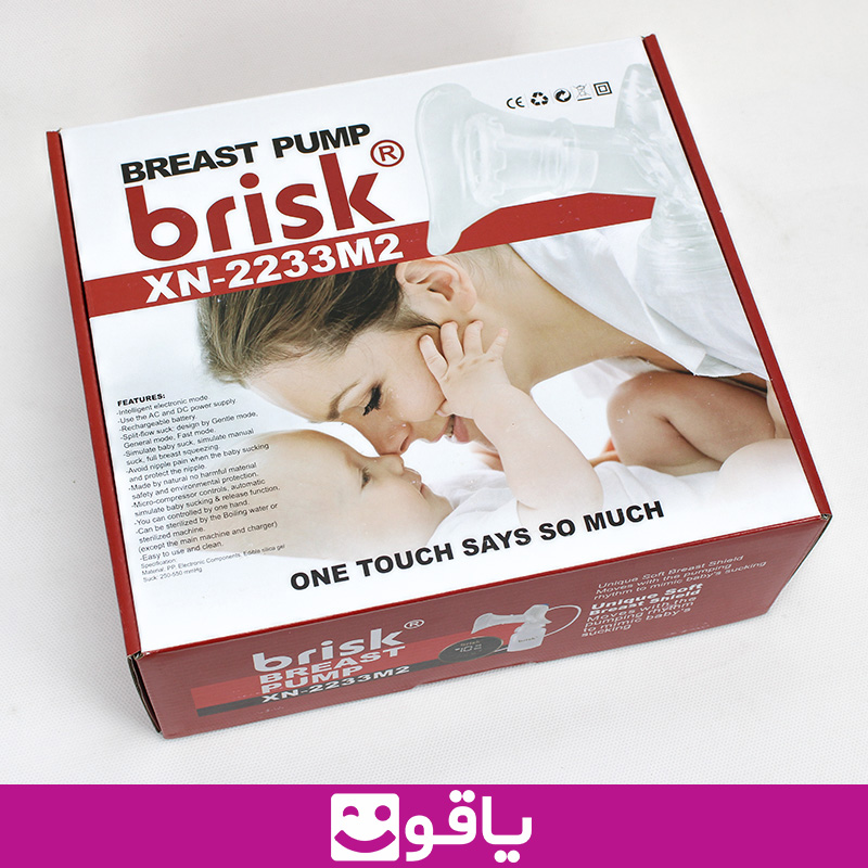 خرید شیردوش برقی بریسک m2 قیمت شیر دوش برقی بریسک brisk شیردوش شارژی بریسک brisk xn-2233m2 قیمت خرید عمده شیردوش بریسک مدل m2 خرید شیردوش برقی اهواز نمایندگش بریسک اهواز قیمت فروش عمده شیردوش برقس بریسک تهران خرید شیر دوش برقی بریسک اهواز فروشگاه تجهیزات پزشکی یاقوت قیمت خرید شیر دوش برقی brisk m2 قیمت شیردوش برقی بریسک ام 2 خرید شیردوش برقی بریسک مدل brisk xn-2233m2 قیمت خرید عمده شیر دوش بریسک مدل m2 تهران فروش عمده شیر دوش برقی بریسک m2 دستگاه شیردوش شارژی brisk m2