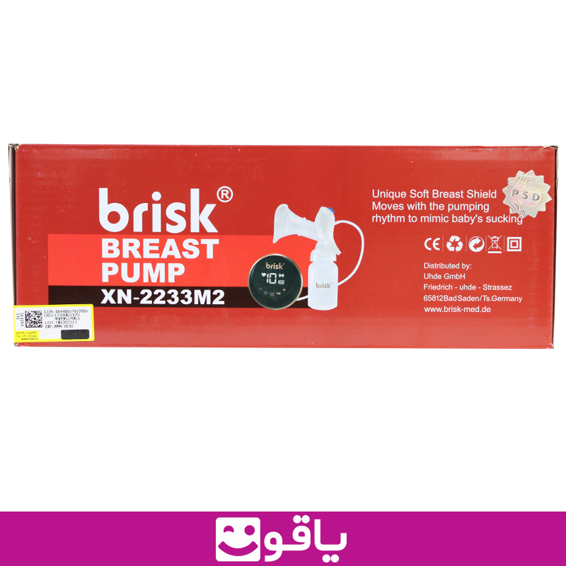 خرید شیردوش برقی بریسک m2 قیمت شیر دوش برقی بریسک brisk شیردوش شارژی بریسک brisk xn-2233m2 قیمت خرید عمده شیردوش بریسک مدل m2 خرید شیردوش برقی اهواز نمایندگش بریسک اهواز قیمت فروش عمده شیردوش برقس بریسک تهران خرید شیر دوش برقی بریسک اهواز فروشگاه تجهیزات پزشکی یاقوت قیمت خرید شیر دوش برقی brisk m2 قیمت شیردوش برقی بریسک ام 2 خرید شیردوش برقی بریسک مدل brisk xn-2233m2 قیمت خرید عمده شیر دوش بریسک مدل m2 تهران فروش عمده شیر دوش برقی بریسک m2 دستگاه شیردوش شارژی brisk m2