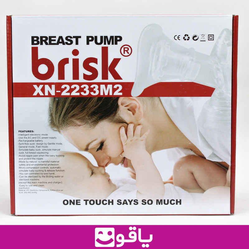 خرید شیردوش برقی بریسک m2 قیمت شیر دوش برقی بریسک brisk شیردوش شارژی بریسک brisk xn-2233m2 قیمت خرید عمده شیردوش بریسک مدل m2 خرید شیردوش برقی اهواز نمایندگش بریسک اهواز قیمت فروش عمده شیردوش برقس بریسک تهران خرید شیر دوش برقی بریسک اهواز فروشگاه تجهیزات پزشکی یاقوت قیمت خرید شیر دوش برقی brisk m2 قیمت شیردوش برقی بریسک ام 2 خرید شیردوش برقی بریسک مدل brisk xn-2233m2 قیمت خرید عمده شیر دوش بریسک مدل m2 تهران فروش عمده شیر دوش برقی بریسک m2 دستگاه شیردوش شارژی brisk m2