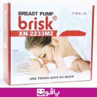 خرید شیردوش برقی بریسک m2 قیمت شیر دوش برقی بریسک brisk شیردوش شارژی بریسک brisk xn-2233m2 قیمت خرید عمده شیردوش بریسک مدل m2 خرید شیردوش برقی اهواز نمایندگش بریسک اهواز قیمت فروش عمده شیردوش برقس بریسک تهران خرید شیر دوش برقی بریسک اهواز فروشگاه تجهیزات پزشکی یاقوت قیمت خرید شیر دوش برقی brisk m2 قیمت شیردوش برقی بریسک ام 2 خرید شیردوش برقی بریسک مدل brisk xn-2233m2 قیمت خرید عمده شیر دوش بریسک مدل m2 تهران فروش عمده شیر دوش برقی بریسک m2 دستگاه شیردوش شارژی brisk m2