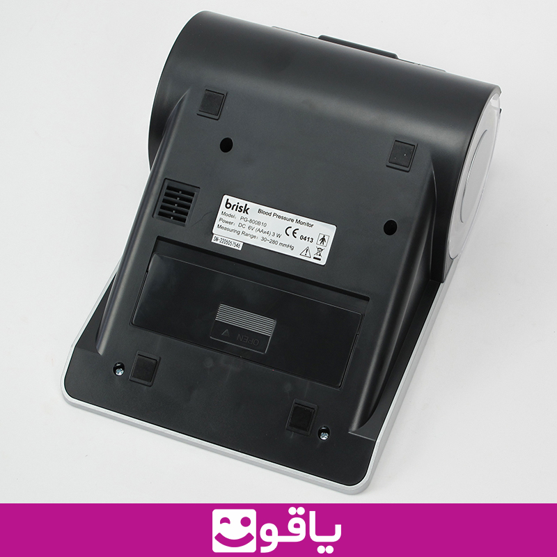 خرید و قیمت عمده فشارسنج بریسک مدل b10 خرید فشارسنج دیجیتال بازویی بریسک brisk نمایندگی فشارسنج بریسک بی 10 سایت فروش تجهیزات پزشکی خانگی یاقوت کالا پزشکی اهواز کالا پزشکی تهران