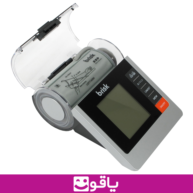 خرید و قیمت عمده فشارسنج بریسک مدل b10 خرید فشارسنج دیجیتال بازویی بریسک brisk نمایندگی فشارسنج بریسک بی 10 سایت فروش تجهیزات پزشکی خانگی یاقوت کالا پزشکی اهواز کالا پزشکی تهران