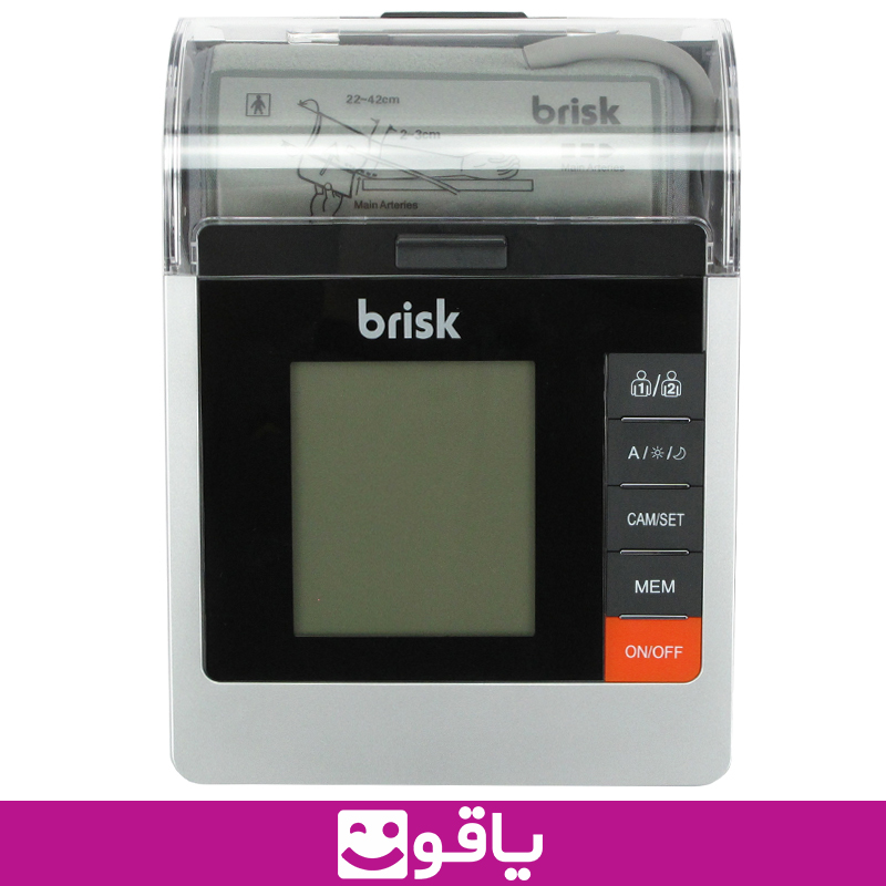 خرید و قیمت عمده فشارسنج بریسک مدل b10 خرید فشارسنج دیجیتال بازویی بریسک brisk نمایندگی فشارسنج بریسک بی 10 سایت فروش تجهیزات پزشکی خانگی یاقوت کالا پزشکی اهواز کالا پزشکی تهران