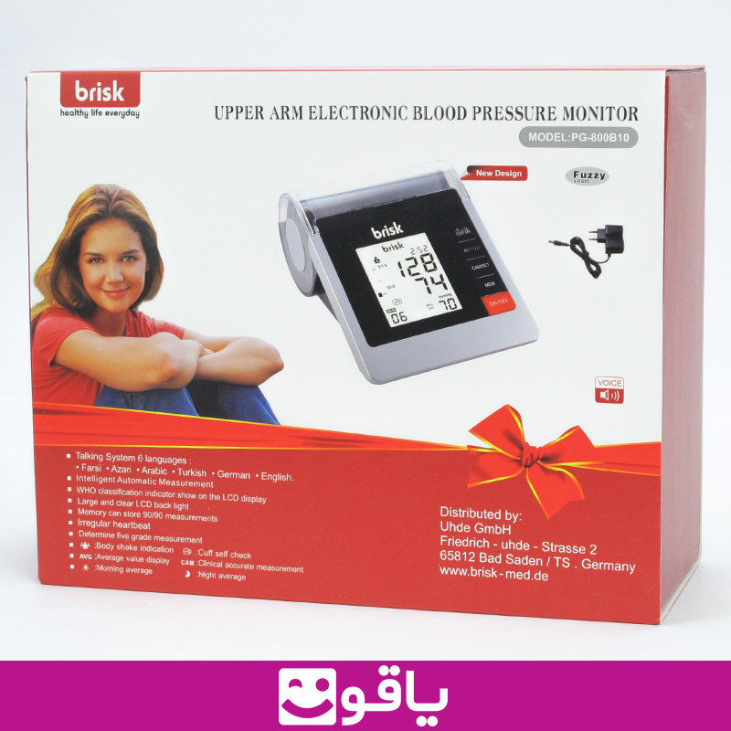 خرید و قیمت عمده فشارسنج بریسک مدل b10 خرید فشارسنج دیجیتال بازویی بریسک brisk نمایندگی فشارسنج بریسک بی 10 سایت فروش تجهیزات پزشکی خانگی یاقوت کالا پزشکی اهواز کالا پزشکی تهران