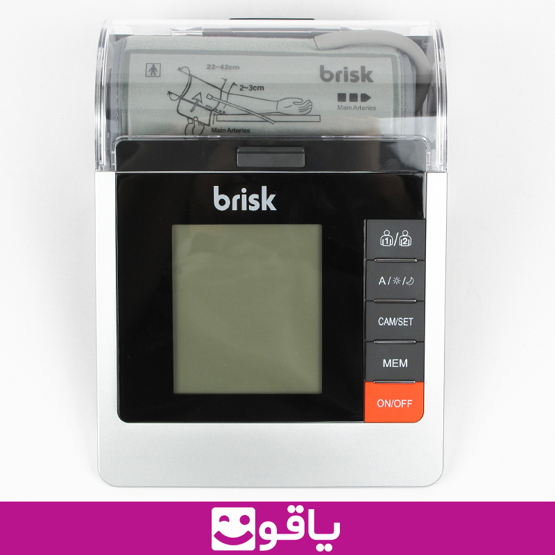 خرید و قیمت عمده فشارسنج بریسک مدل b10 خرید فشارسنج دیجیتال بازویی بریسک brisk نمایندگی فشارسنج بریسک بی 10 سایت فروش تجهیزات پزشکی خانگی یاقوت کالا پزشکی اهواز کالا پزشکی تهران