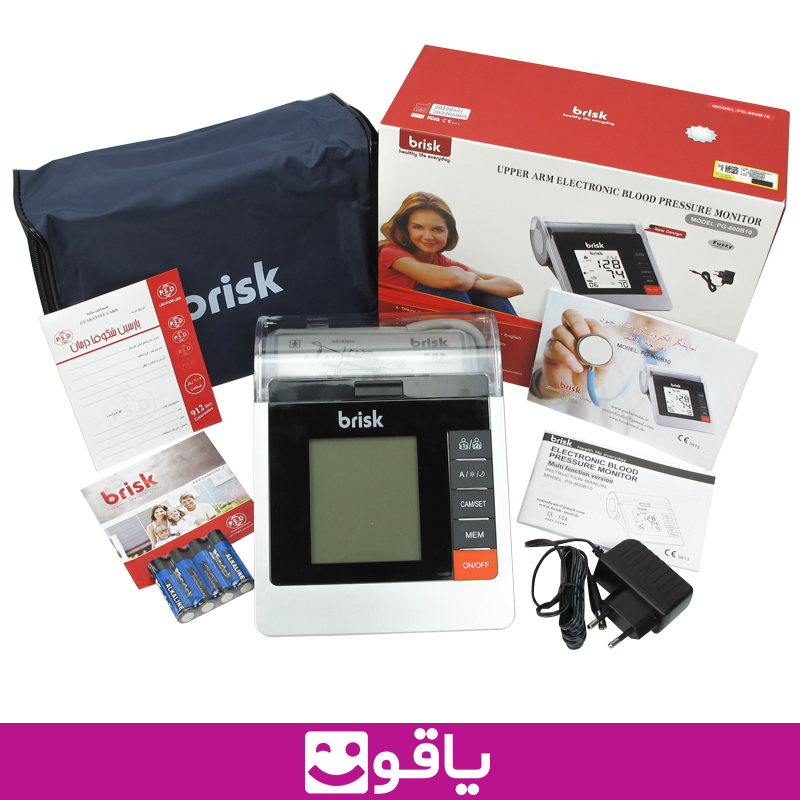 خرید و قیمت عمده فشارسنج بریسک مدل b10 خرید فشارسنج دیجیتال بازویی بریسک brisk نمایندگی فشارسنج بریسک بی 10 سایت فروش تجهیزات پزشکی خانگی یاقوت کالا پزشکی اهواز کالا پزشکی تهران