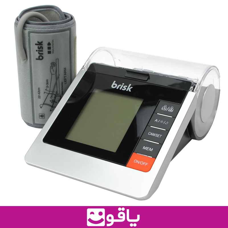 خرید و قیمت عمده فشارسنج بریسک مدل b10 خرید فشارسنج دیجیتال بازویی بریسک brisk نمایندگی فشارسنج بریسک بی 10 سایت فروش تجهیزات پزشکی خانگی یاقوت کالا پزشکی اهواز کالا پزشکی تهران