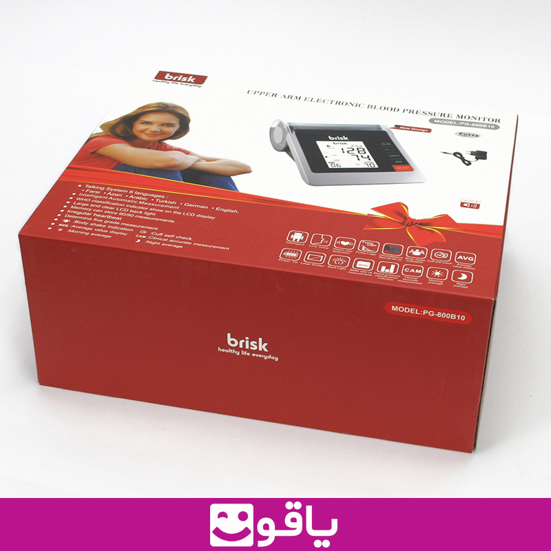 خرید و قیمت عمده فشارسنج بریسک مدل b10 خرید فشارسنج دیجیتال بازویی بریسک brisk نمایندگی فشارسنج بریسک بی 10 سایت فروش تجهیزات پزشکی خانگی یاقوت کالا پزشکی اهواز کالا پزشکی تهران