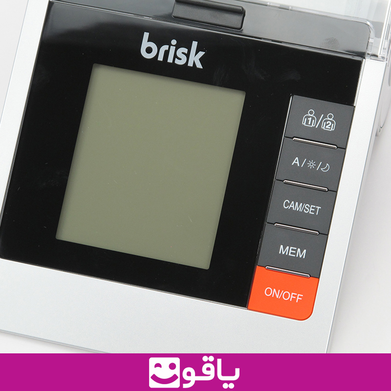 خرید و قیمت عمده فشارسنج بریسک مدل b10 خرید فشارسنج دیجیتال بازویی بریسک brisk نمایندگی فشارسنج بریسک بی 10 سایت فروش تجهیزات پزشکی خانگی یاقوت کالا پزشکی اهواز کالا پزشکی تهران