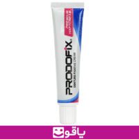 خرید و قیمت چسب دندان مصنوعی پرودوفیکس prodifix قیمت خرید عمده چسب دندان پرودوفیکس خرد چسب دندان اهواز پخش کالا پزشکی اهواز بزرگترین سایت فروش تجهیزات پزشکی تهران یمت فروش عمده چسب دندان پرودوفیکس رید چسب دندان پرودوفیکس بدون زینک بسته 40 گرمی چسب دندان دائمی پرودوفیکس خرید چسب دندان 40 گرمی prodofix کالا پزشکی یاقوت تجهیزات دندانپزشکی یاقوت